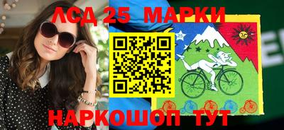 мяу мяу кристалл Волжский