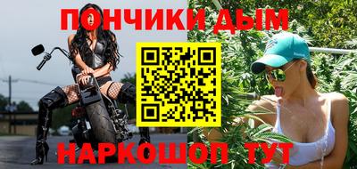каннабис Волжск