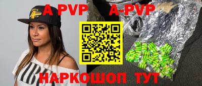 каннабис Волжск