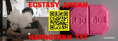 мяу мяу кристалл Волжский