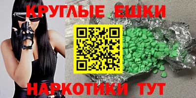 соль курить ск Волгодонск