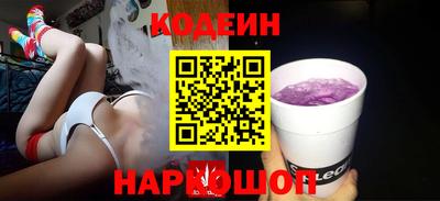 соль курить ск Волгодонск