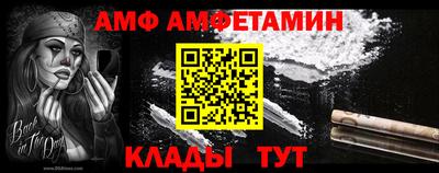 мяу мяу кристалл Волжский