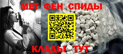 мяу мяу кристалл Волжский