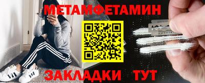 каннабис Волжск