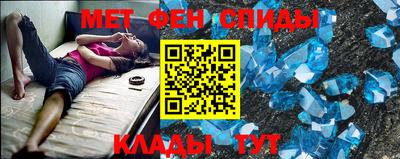 мяу мяу кристалл Волжский