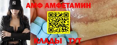 соль курить ск Волгодонск