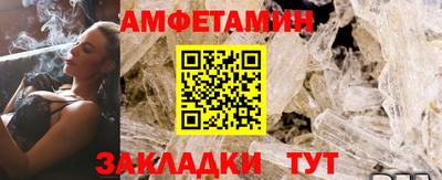 соль курить ск Волгодонск