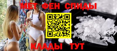 каннабис Волжск