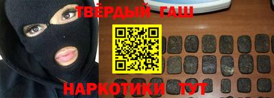 соль курить ск Волгодонск