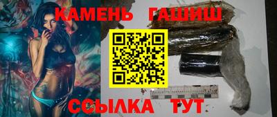 мяу мяу кристалл Волжский