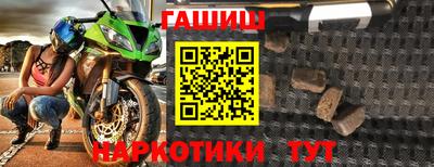 каннабис Волжск