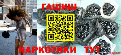 каннабис Волжск