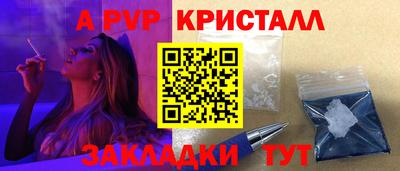 соль курить ск Волгодонск
