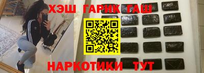каннабис Волжск
