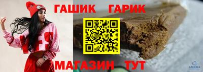 мяу мяу кристалл Волжский