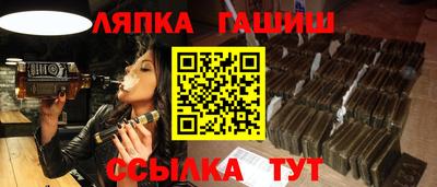 соль курить ск Волгодонск