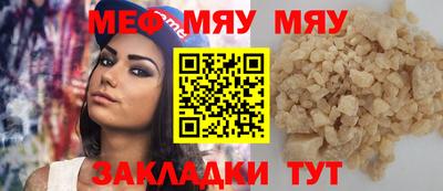 каннабис Волжск