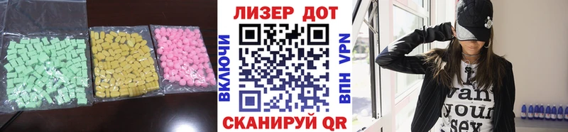 хочу наркоту  Серпухов  OMG рабочий сайт  ЛСД экстази ecstasy 