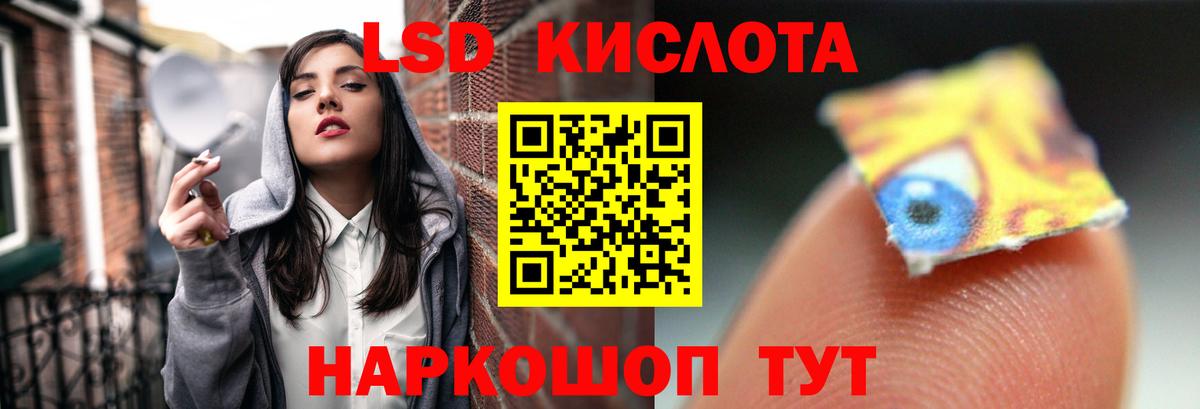 Лсд 25 экстази ecstasy  ЛСД экстази  Вход с VPN  Серпухов  ЛСД экстази кислота 