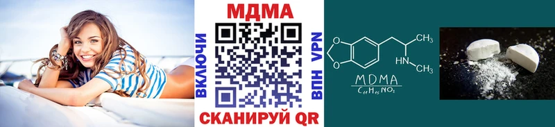 МДМА кристаллы  кракен сайт  Серпухов 