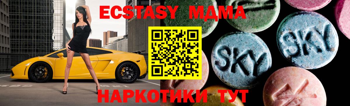 MDMA  Бошки Шишки  Меф   Экстази  ГАШИШ  Серпухов  Вход с VPN  Кокаин 