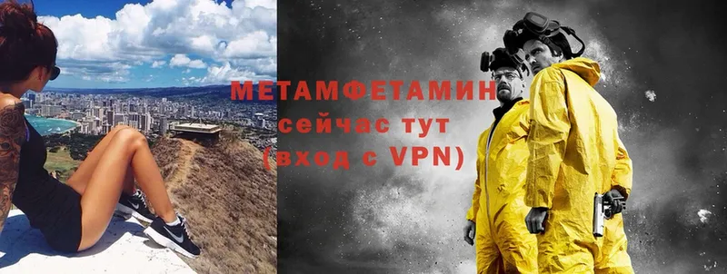 Метамфетамин Декстрометамфетамин 99.9%  Серпухов 