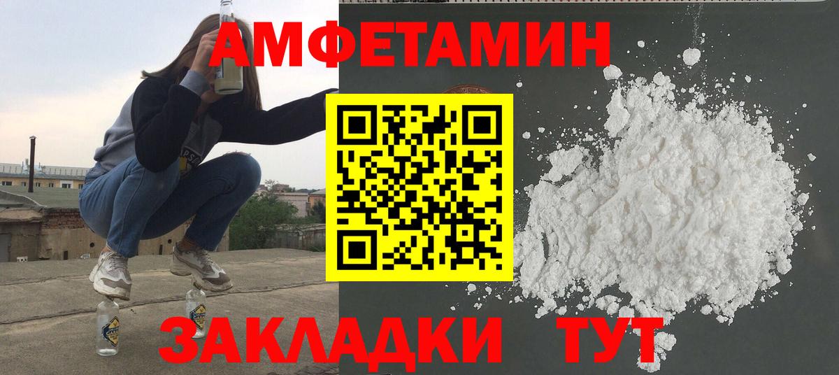 Метамфетамин Methamphetamine Серпухов