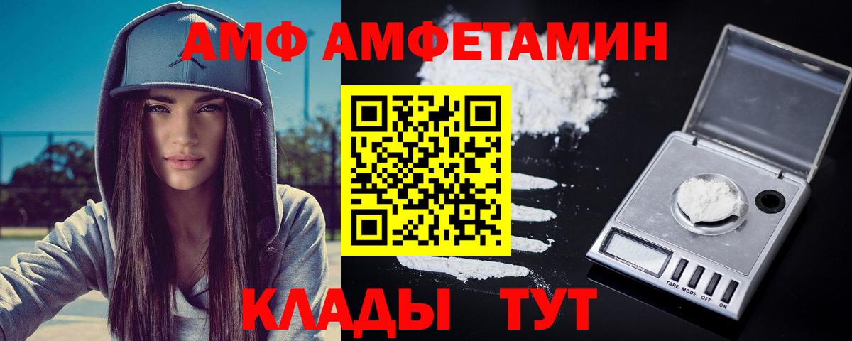 МЕТАМФЕТАМИН кристалл  Вход с VPN  Серпухов 