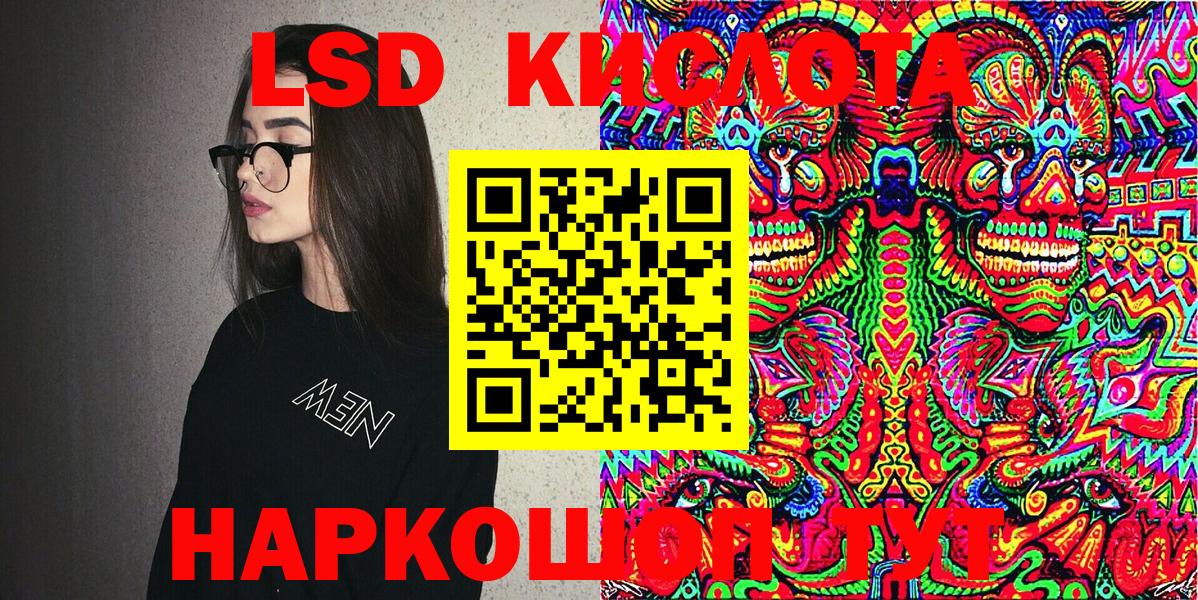 Марки 25I-NBOMe 1500мкг Серпухов