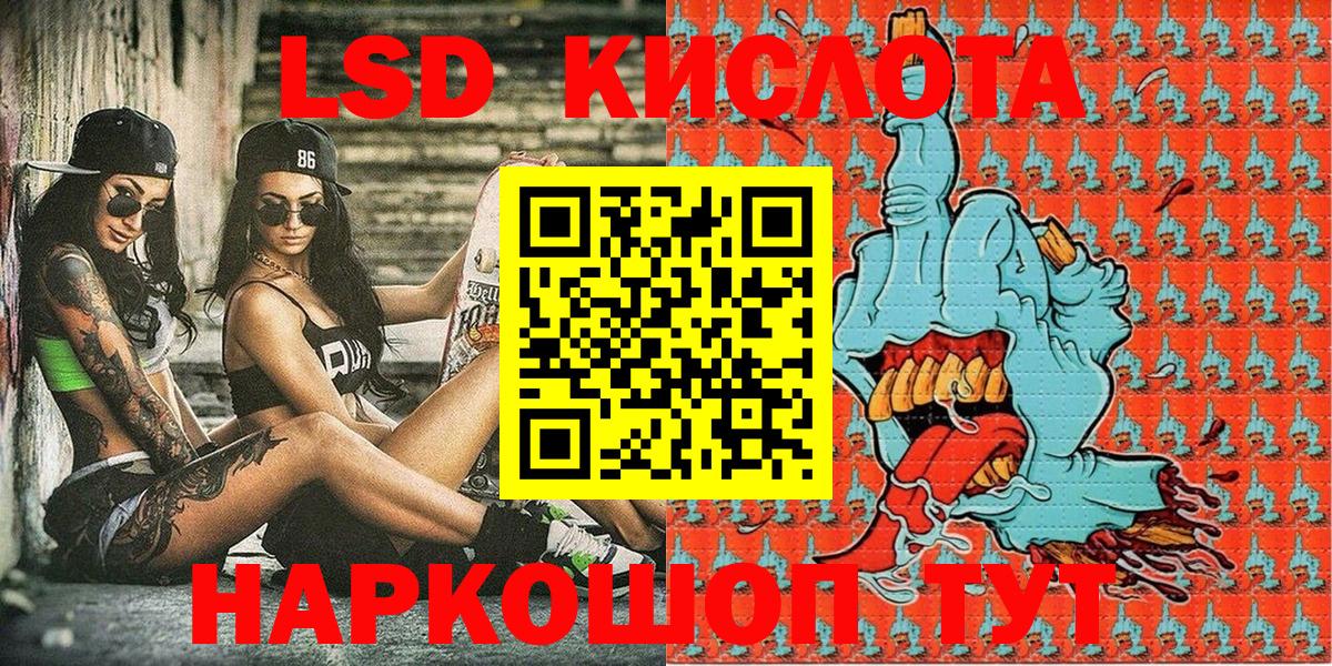 Марки N-bome  купить наркотики сайты  Вход с VPN  Серпухов  Наркотические марки 1,5мг  Наркотические марки 1,5мг 