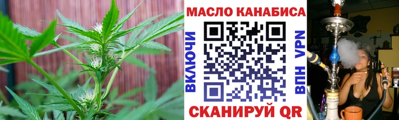 mega ССЫЛКА  сайты даркнета наркотические препараты  Дистиллят ТГК вейп  Серпухов 