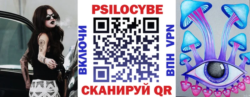 Псилоцибиновые грибы мицелий  Серпухов 