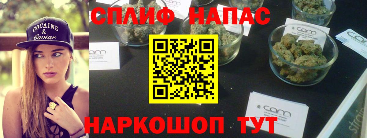 Марихуана тримм Серпухов